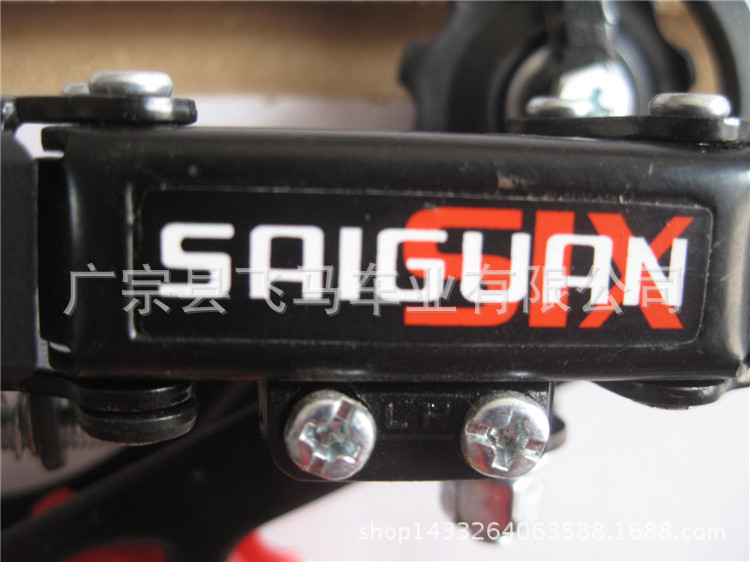 山地车变速保护器赛冠saiguan后拨自行车变速器