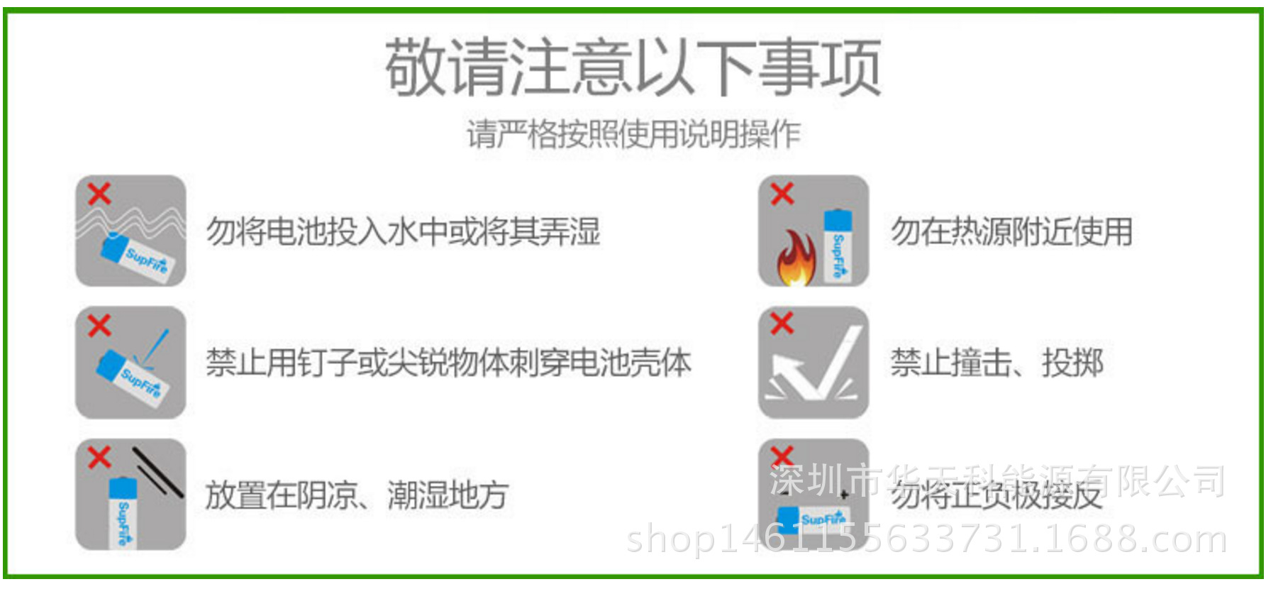 现货直销尖头18650锂电池2400mah 3.7v