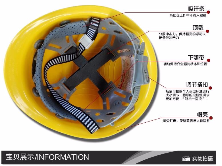 安全帽批发电力类劳保防护专用建筑工地新材料合