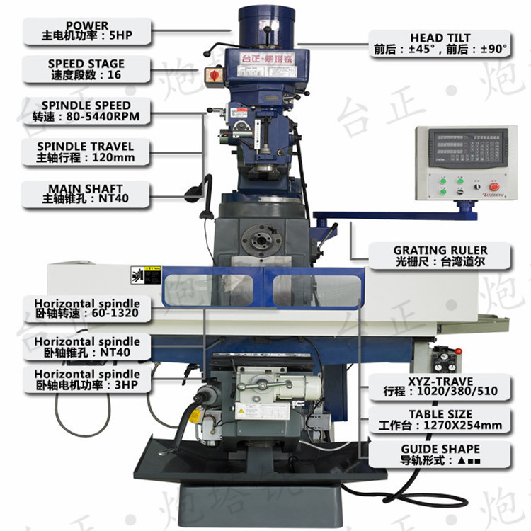 台正立卧炮塔铣床mx-6lw **摇臂铣床供应商 钻