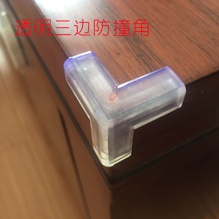 贝得力儿童安全防护用品通明硅胶防撞角桌脚防撞护角