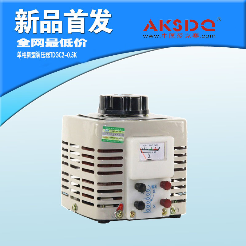 500W1