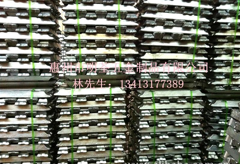 厂价供应A380压铸铝合金锭报价