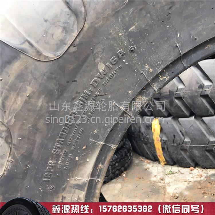直销行进正品工程轮胎两端忙R-4花轮胎12层级 19