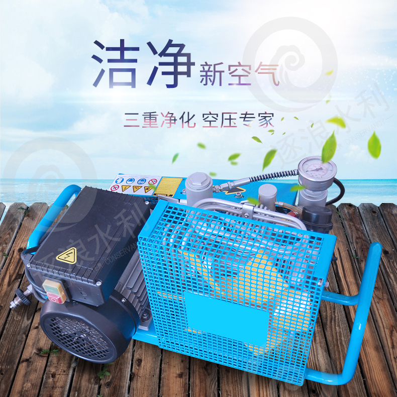 应急物资供应商直销呼吸空气压缩机消防 潜水空气呼吸器
