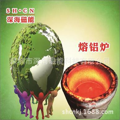 直销电磁加热器 镁合金管道和锅炉保温加热 工业金属炉