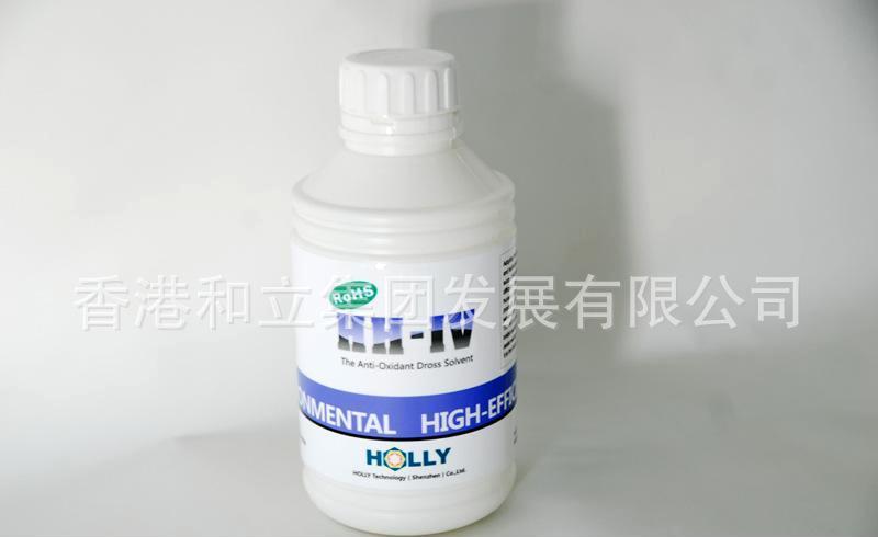 东莞锡渣复原剂锡渣复原粉生产供应商香港和立HH-Ⅳ