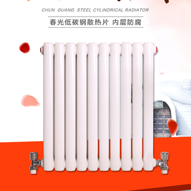 【春色】散热器钢制柱型散热器钢二柱散热器低碳