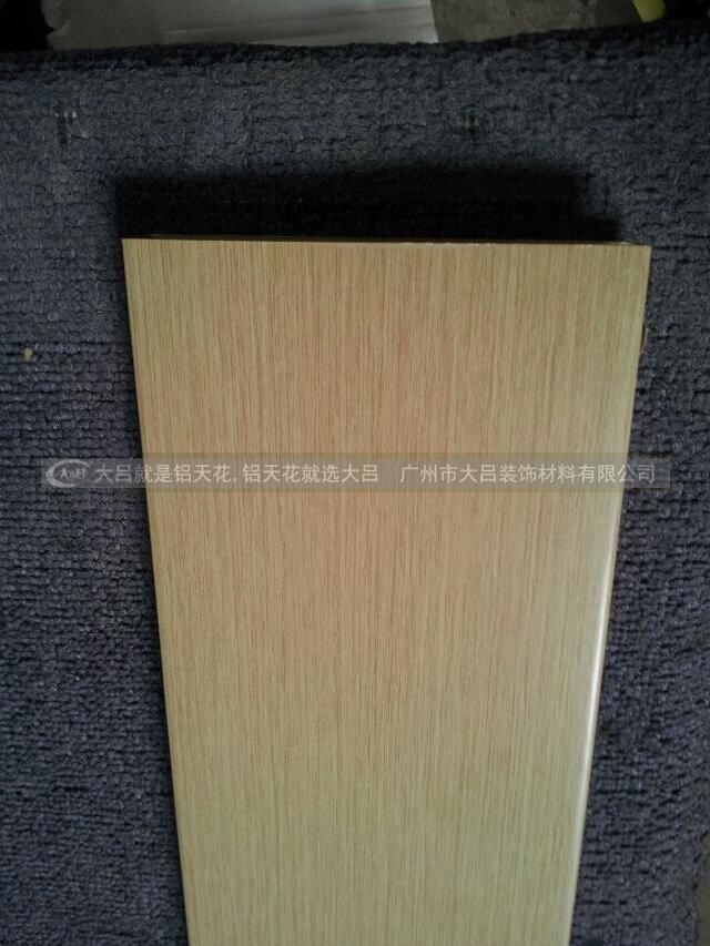 供应价廉质优喷涂木纹覆膜U形铝方通铝扣板天花吊顶材料