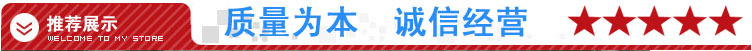 引荐