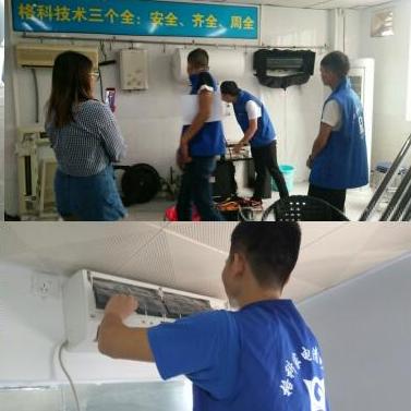 全国近30亿台家电家电清洗这的职业商场空间到底有多