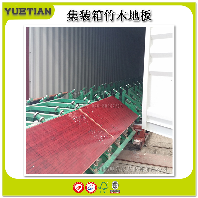 竹木复合集装箱底板集装箱竹木复合地板 无鼓泡不分