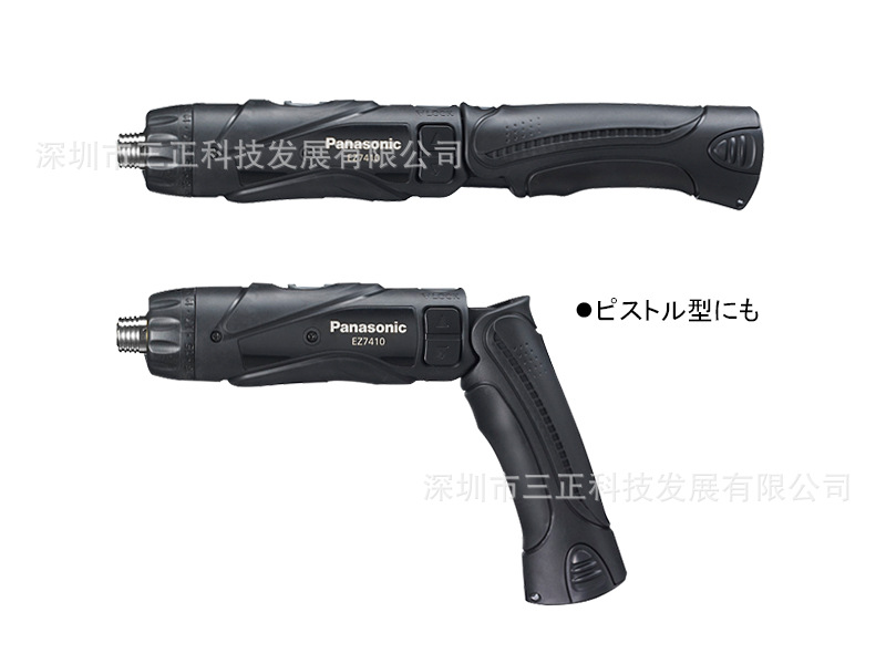 松下Panasonic充电电批电动螺丝刀EZ741