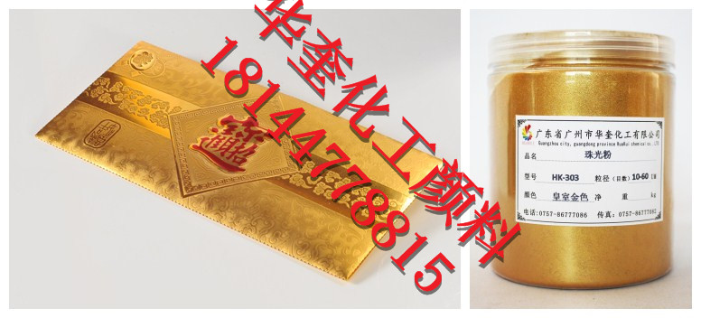 直销优质进口黄金粉 石膏线专用超闪黄金粉 酒店装潢建