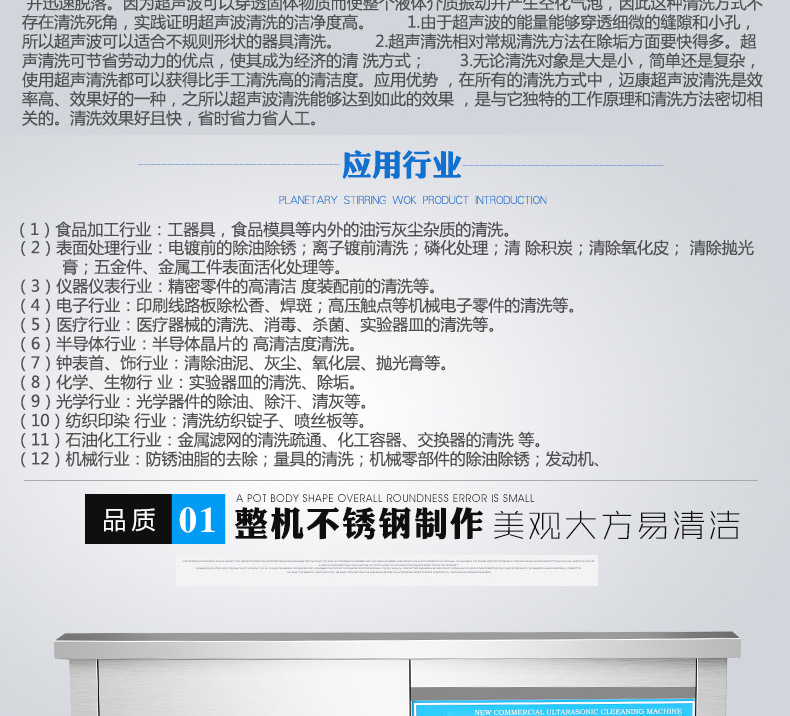 超声波清洗几_05