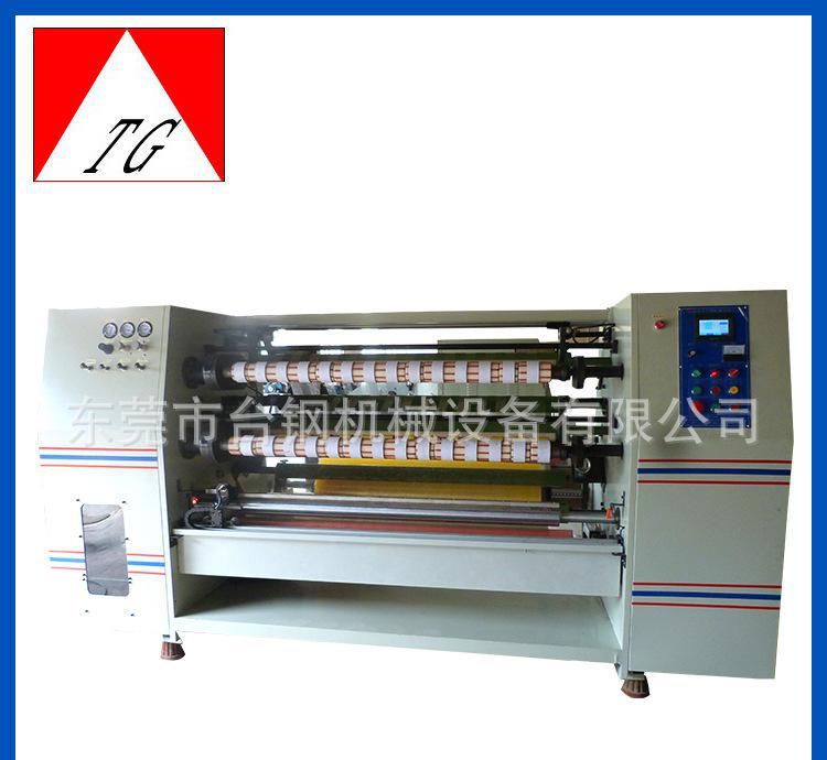 东莞分条机系列BOPP水晶通明分条机0