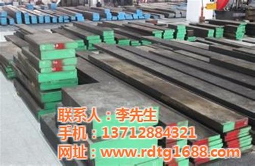 陕西模具钢_模具钢_瑞顶特殊钢