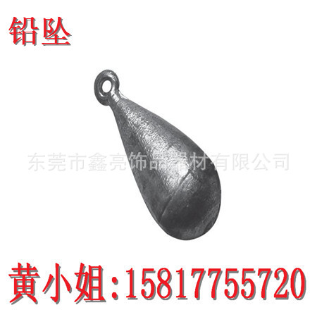 铅坠2