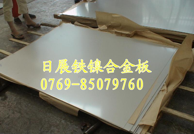 高温合金钢GH2907 铁镍合金GH907铁基合金