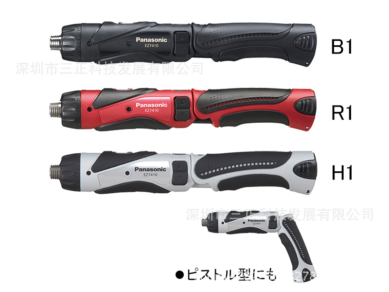 EZ7410LA2S-ALL