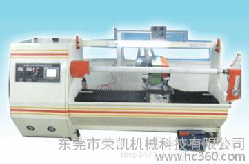 RK703-1300全自动胶带分切机金手指胶带分切机