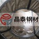 ASTM A653M CS Type A冲压无花