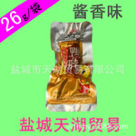 休闲鸭肉类零食物 攀峰武汉酱香味香辣味劲辣鸭脖子批发26g/袋