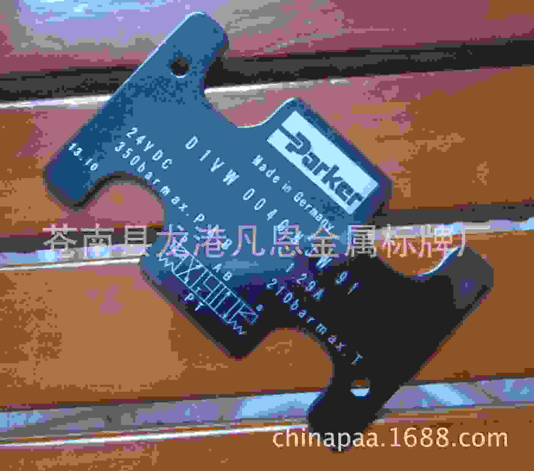 铝标牌铝铭牌 丝印标牌