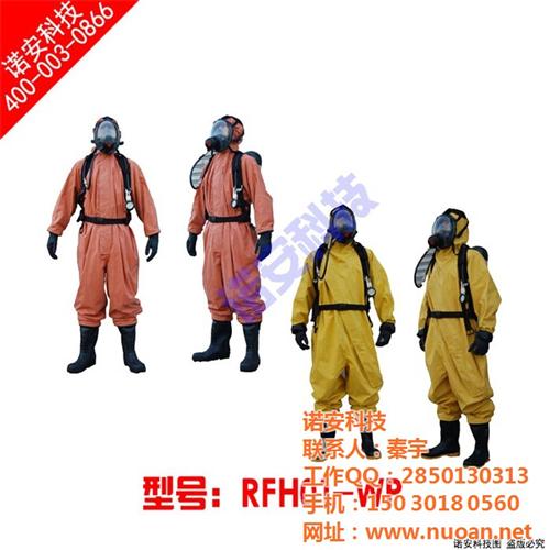 核辐射防护服,诺安科技,上海核辐射防护服