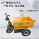 建筑工地拉灰车 工程三轮车 载重拉货运输车 矿用小型