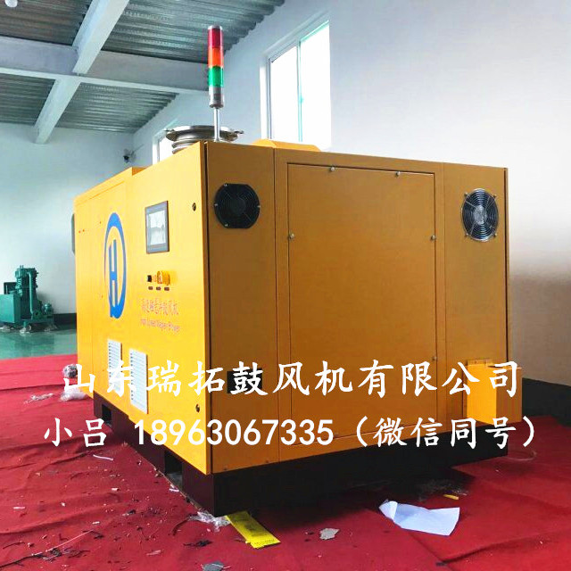 定制50kpa高速磁悬浮鼓风机丨磁悬浮离心式鼓风机