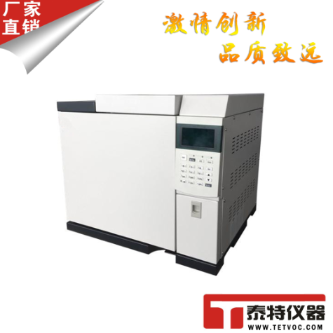 顶空气相色谱仪GC-2030泰特仪器气相色谱仪