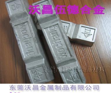 东莞直销伍德合金锡铋合金47-200度低熔点易熔
