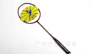 特价批发直销 100%全碳素纤维钛丝羽毛球拍 1