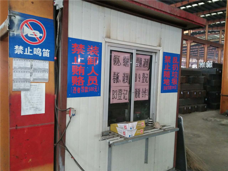 天柱h型钢一级代理 唐山钢材批发 北京建材批发