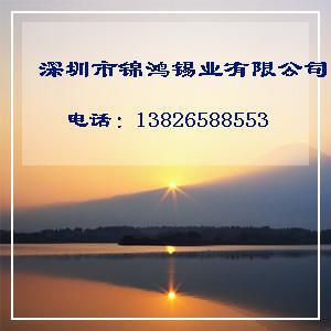 锦鸿供应商直销云南焊锡条电解锡条 高品质锡条