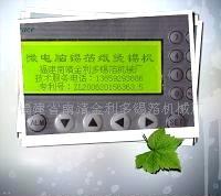锡箔机锡箔纸出产机器锡箔纸
