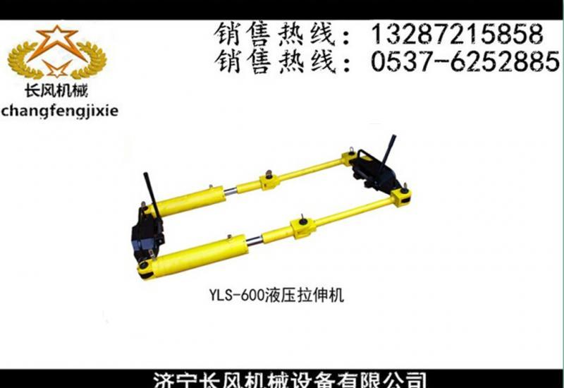 山东济宁长风机械长时间直销拉伸机