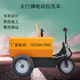 建筑工地拉灰车 工程三轮车 载重拉货运输车 矿用小型
