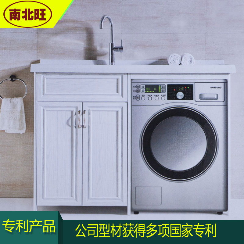 全铝洗衣柜型材促销 金属酒柜建材批发 铝合金家居质料