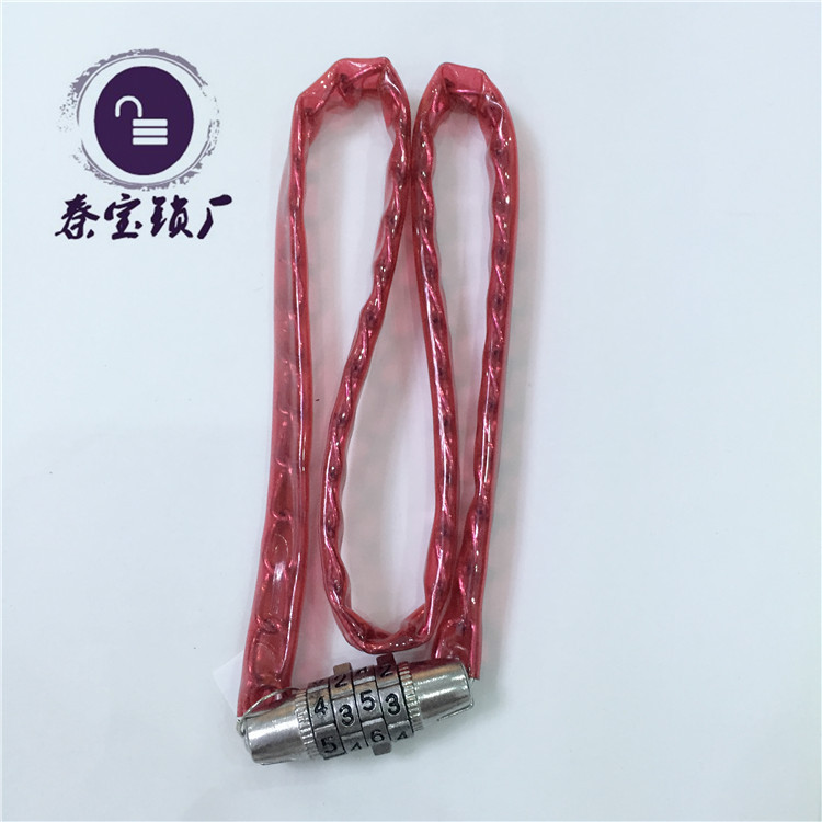 密码锁链条锁