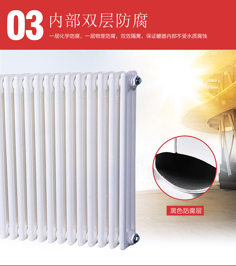 钢3柱暖气片散热器春色  壁挂式