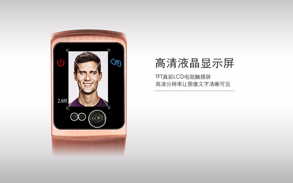 【帝曼欧Dimanou】人脸辨认锁指纹密码锁
