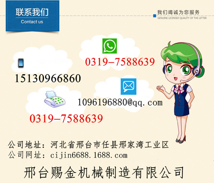 1596568047_450286355_副本_副本