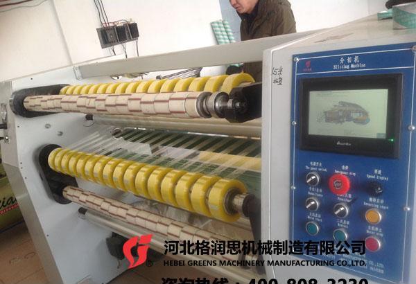 BOPP高速分切机OPP分切机操作简略 专业出产