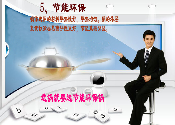 钛合金炒锅 金色漂亮时髦,炒锅 锅炒锅,锅具,钛炒锅