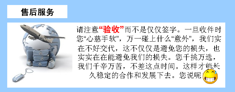售后阐明