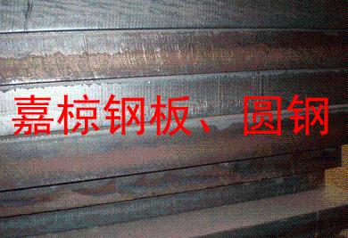 65Mn弹簧钢密度弹簧钢的化学成分