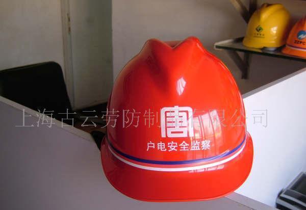 直销奢华安全帽透气孔安全头盔 电焊安全帽玻璃钢