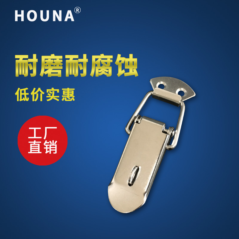 铁镀镍扁嘴搭扣 搭扣五金锁扣箱包配件箱包扣 中号D1